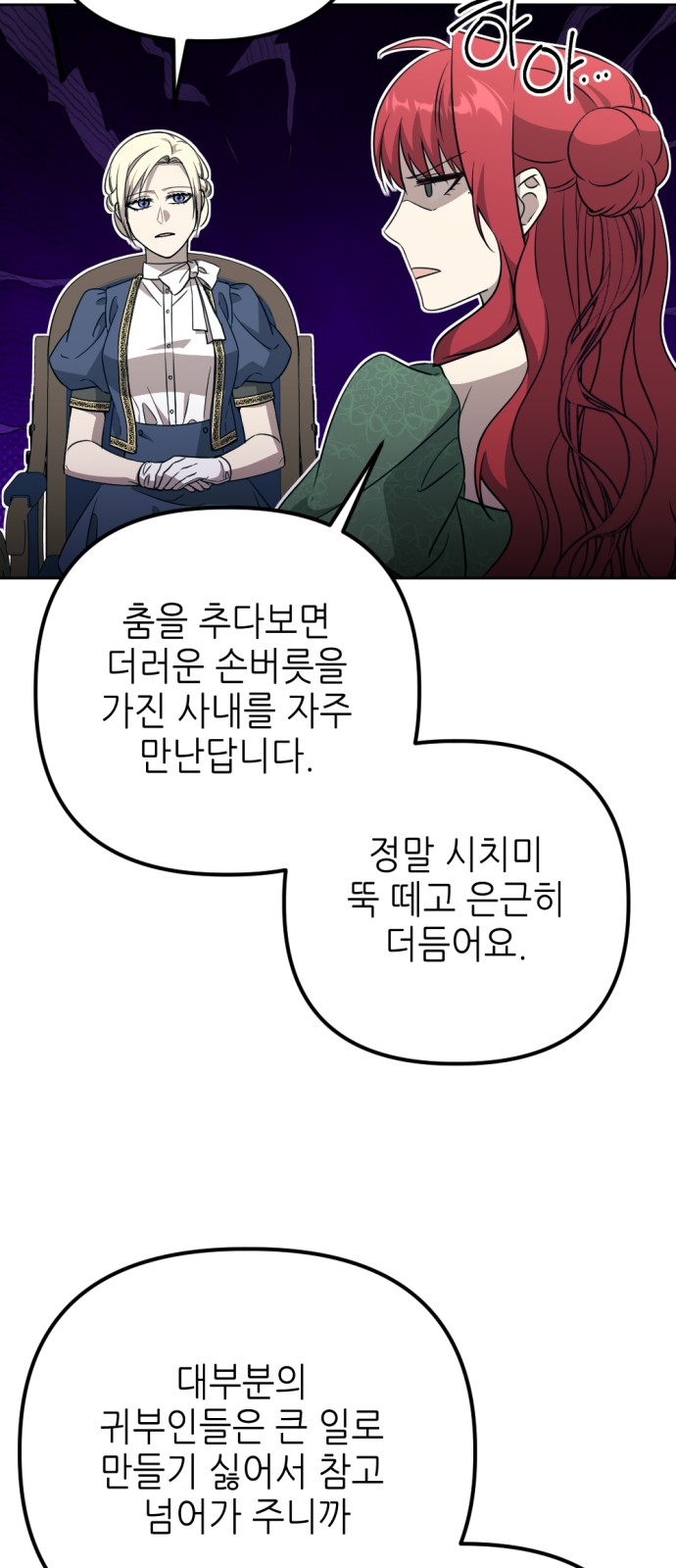 50 페이지