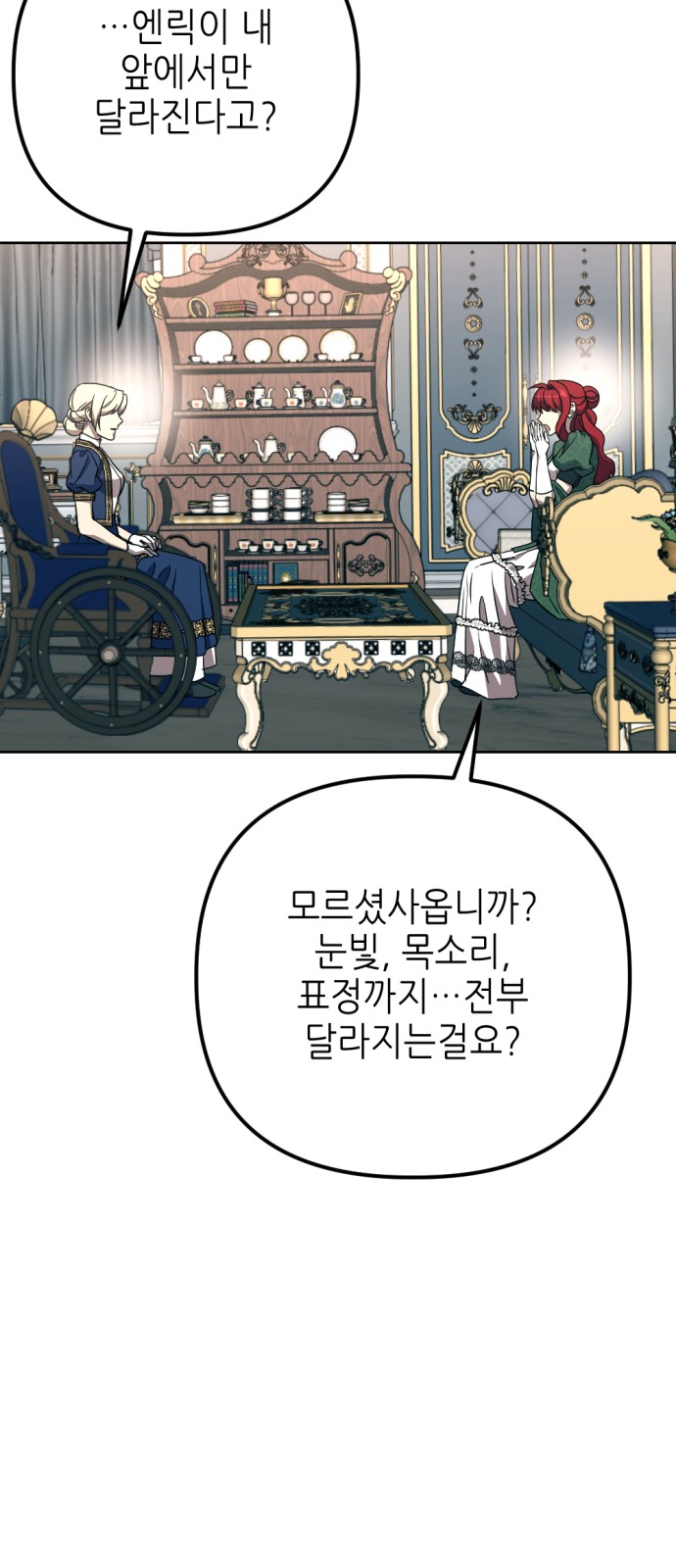 56 페이지