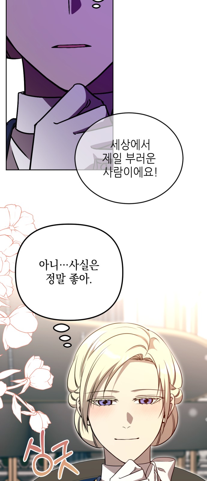 60 페이지