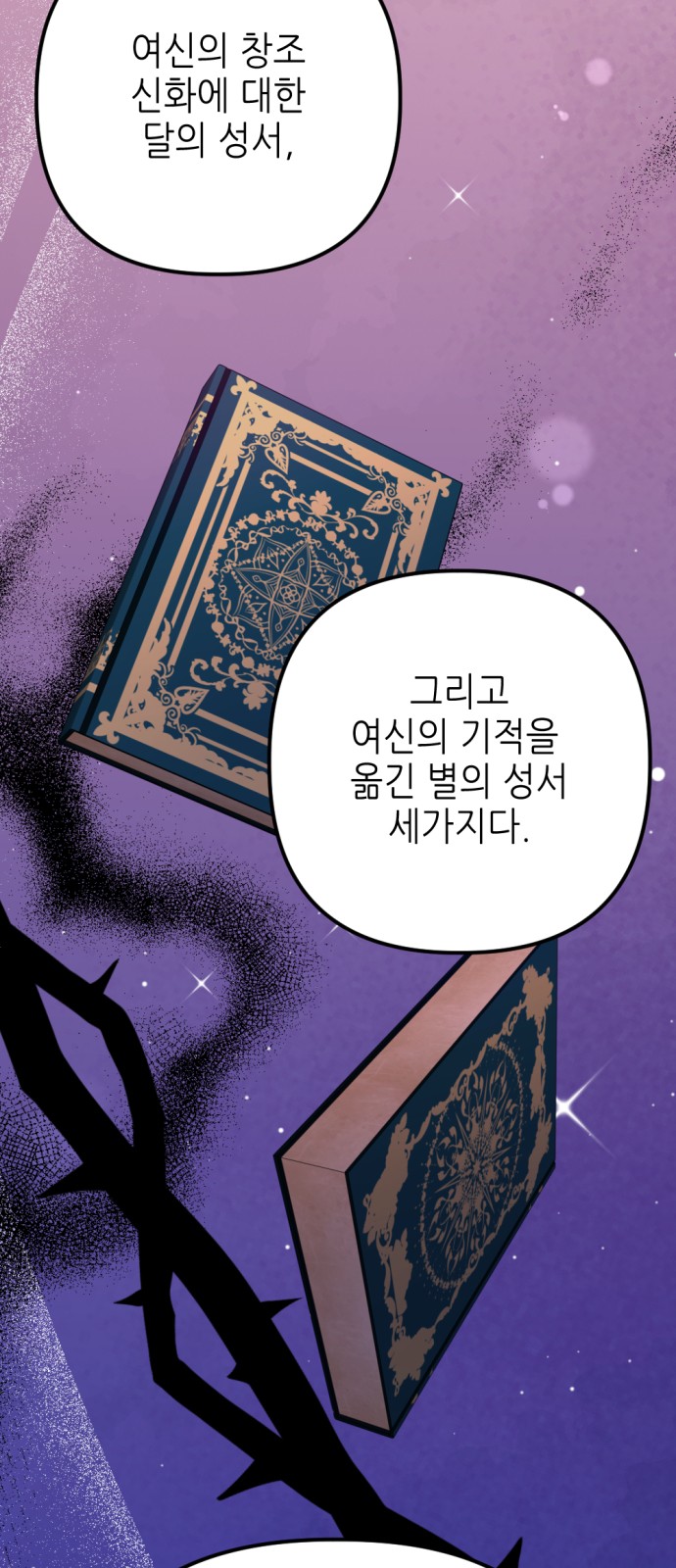 72 페이지