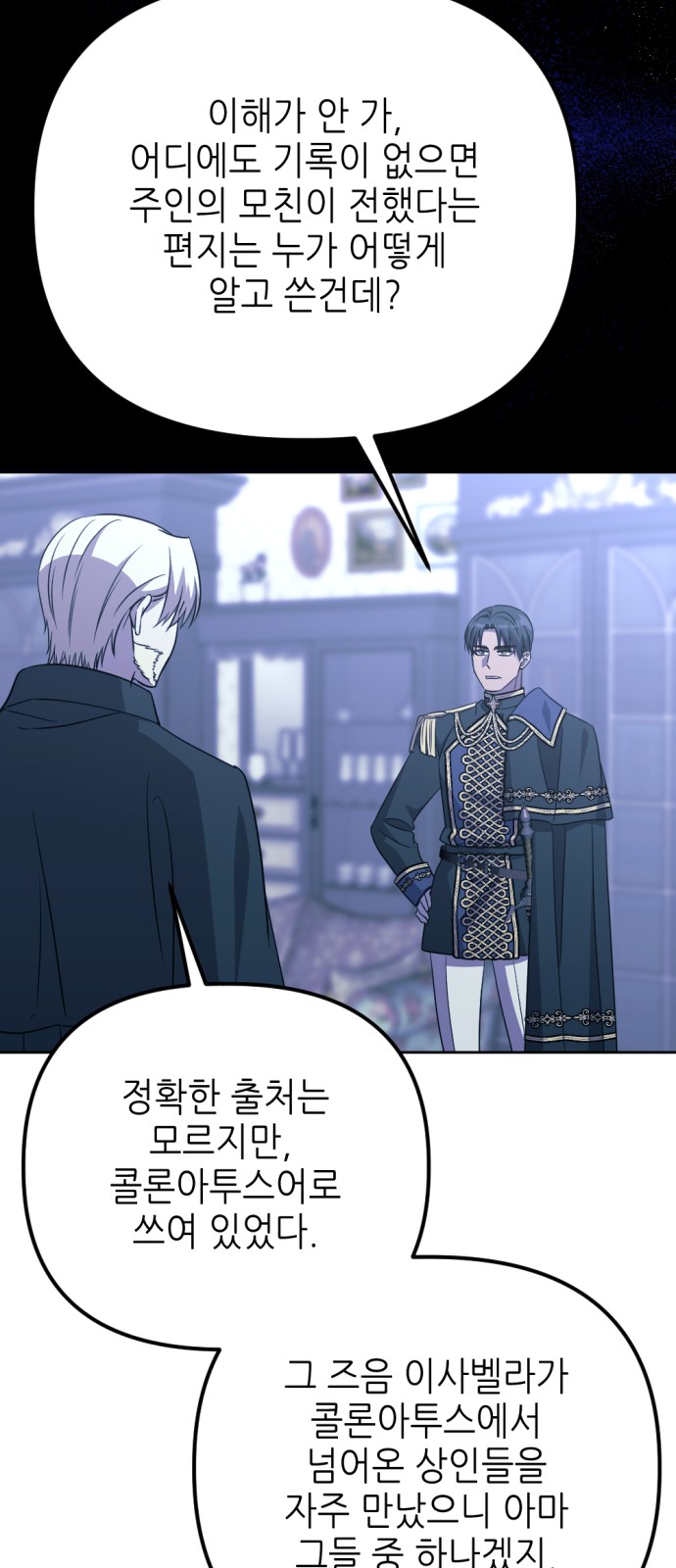 74 페이지