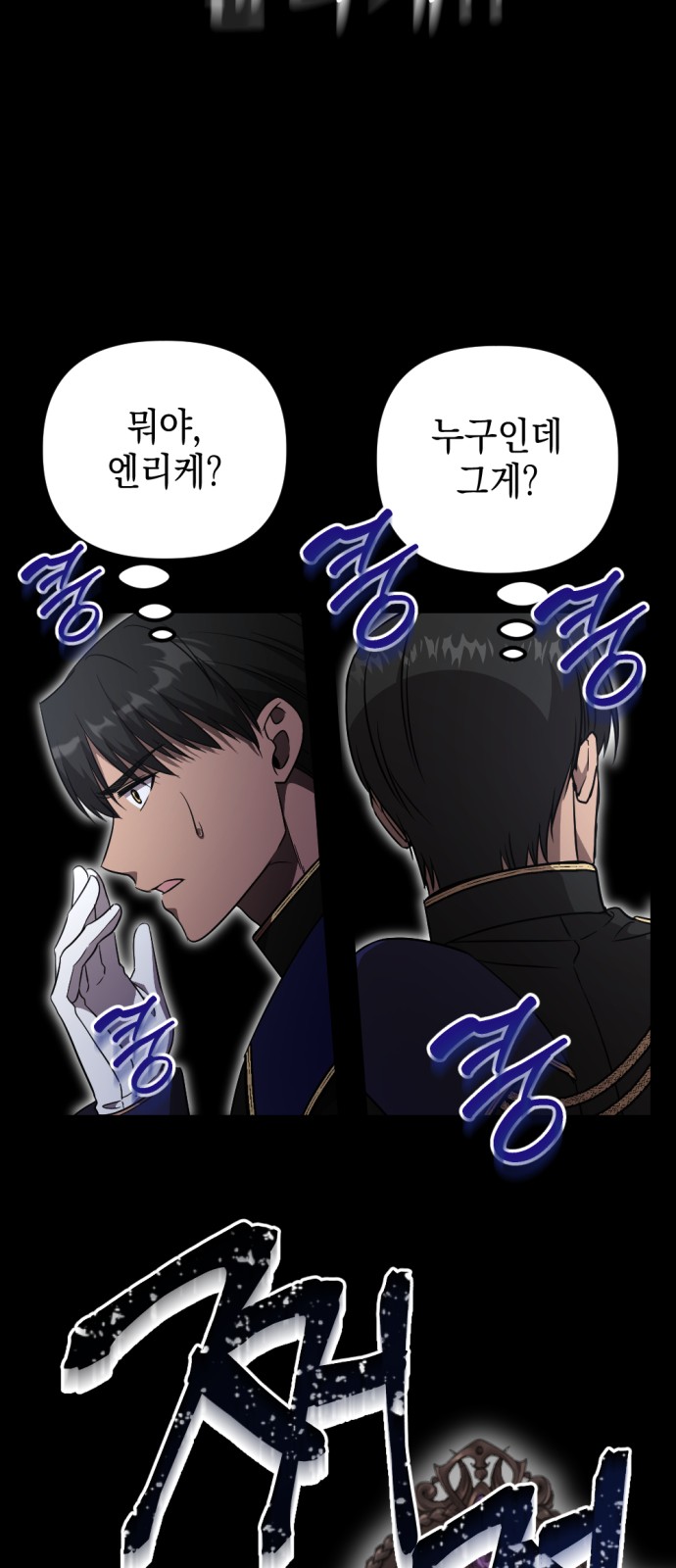 78 페이지