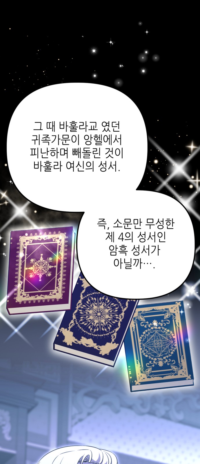 30 페이지