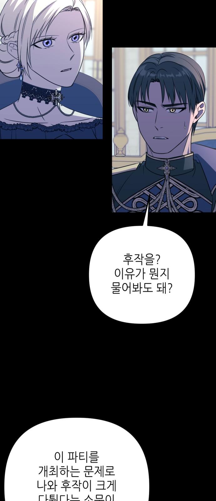 52 페이지