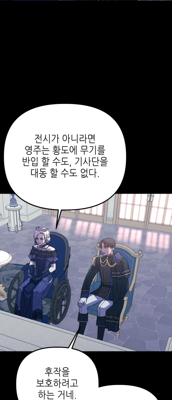 55 페이지
