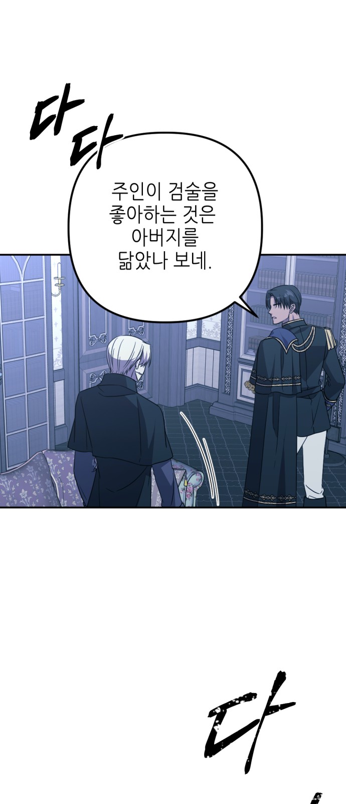 65 페이지