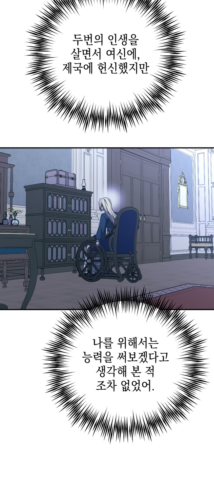 40 페이지