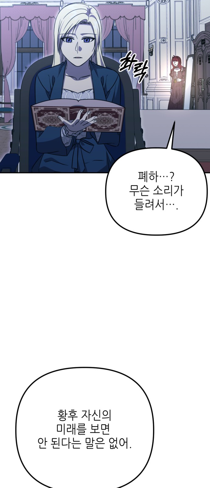 43 페이지