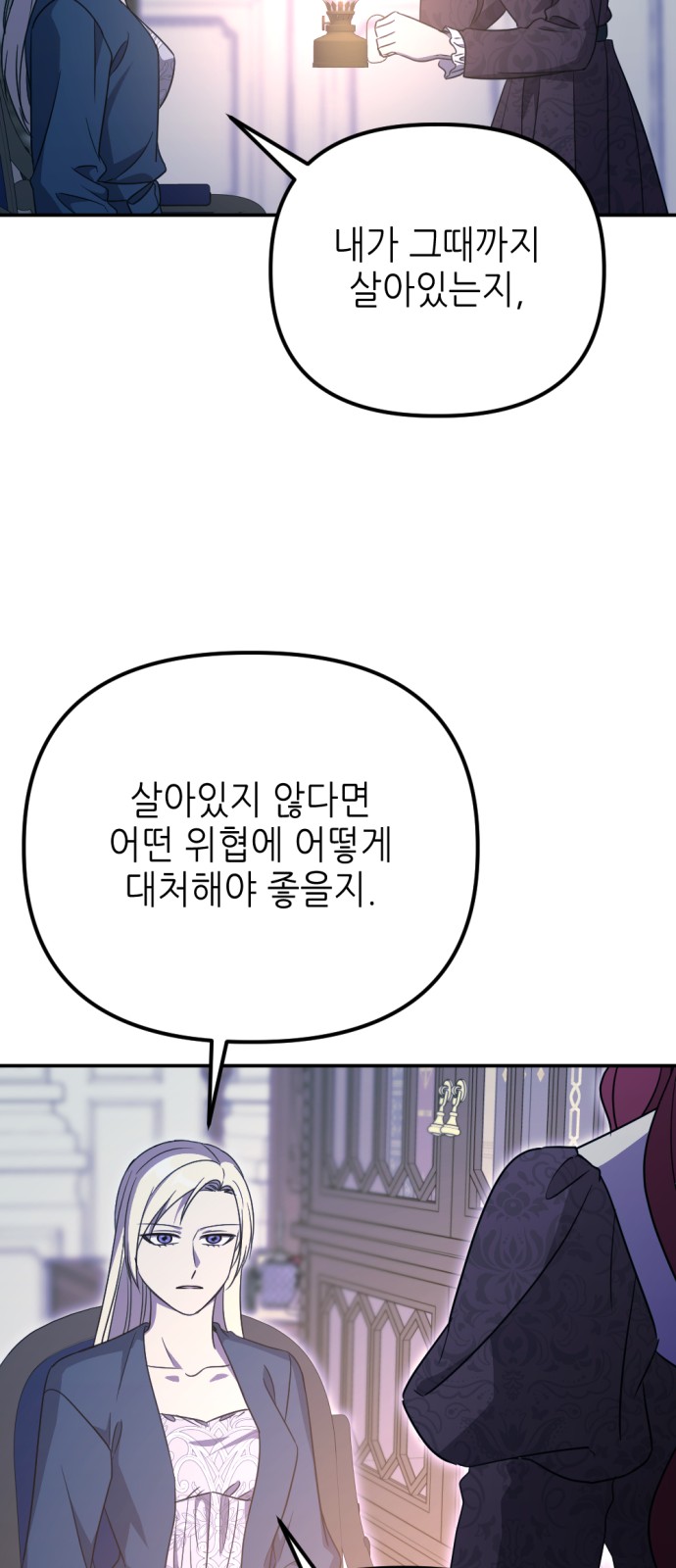 53 페이지