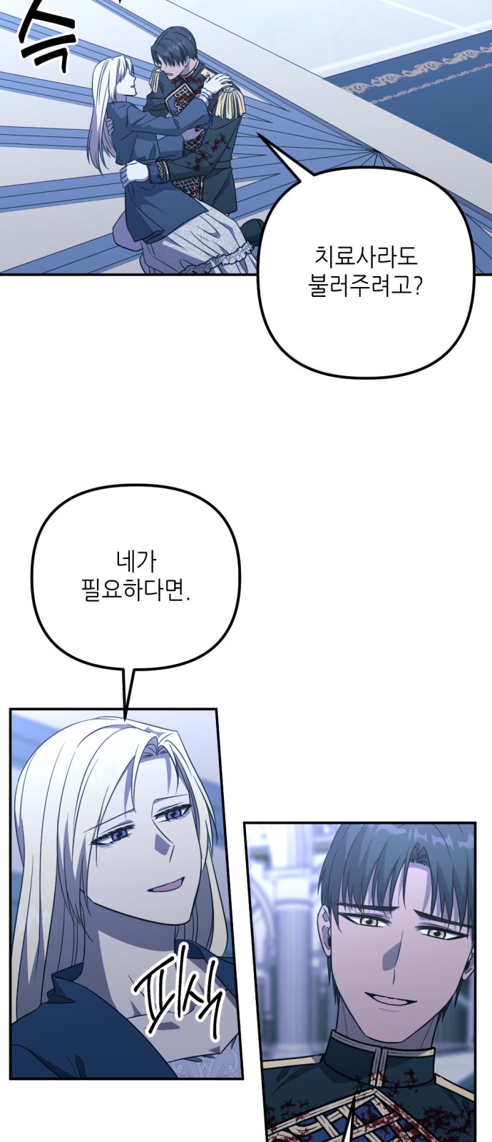 36 페이지