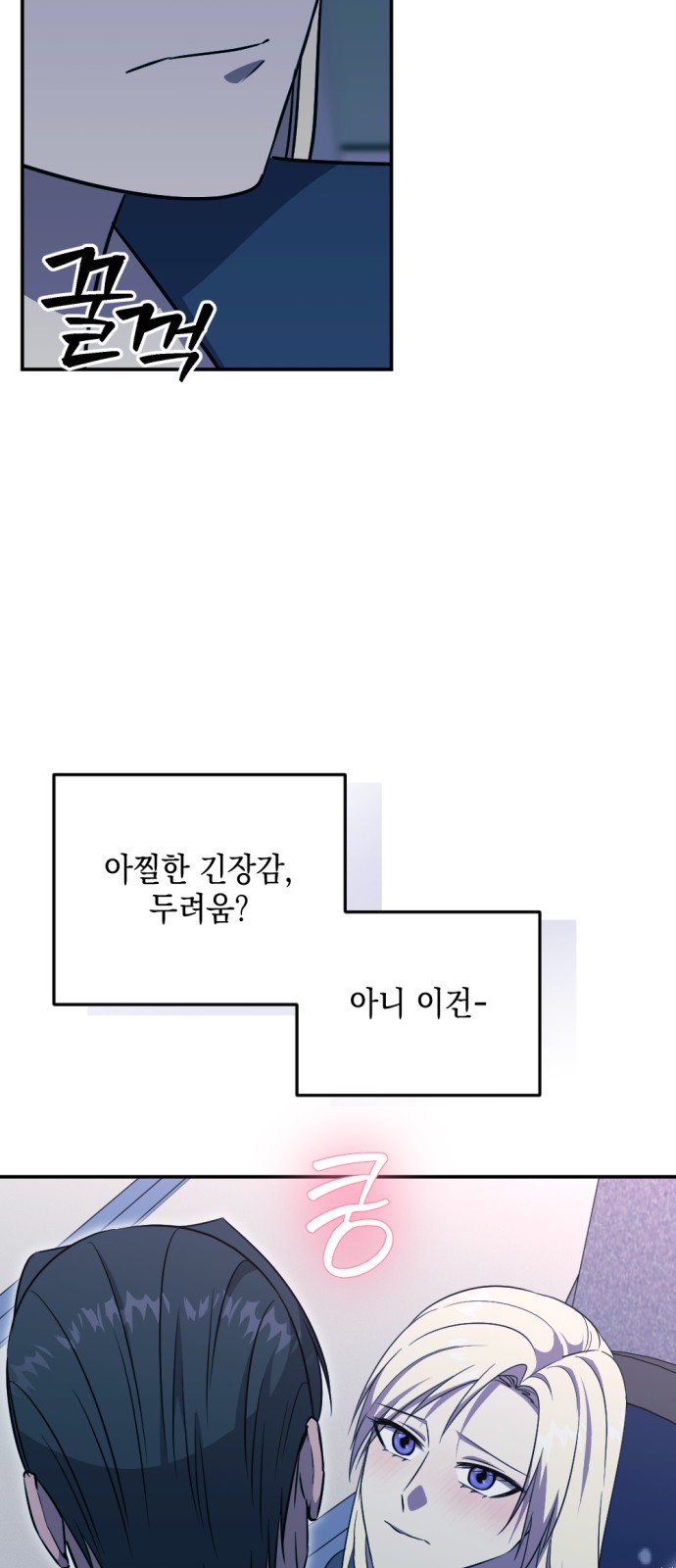 49 페이지