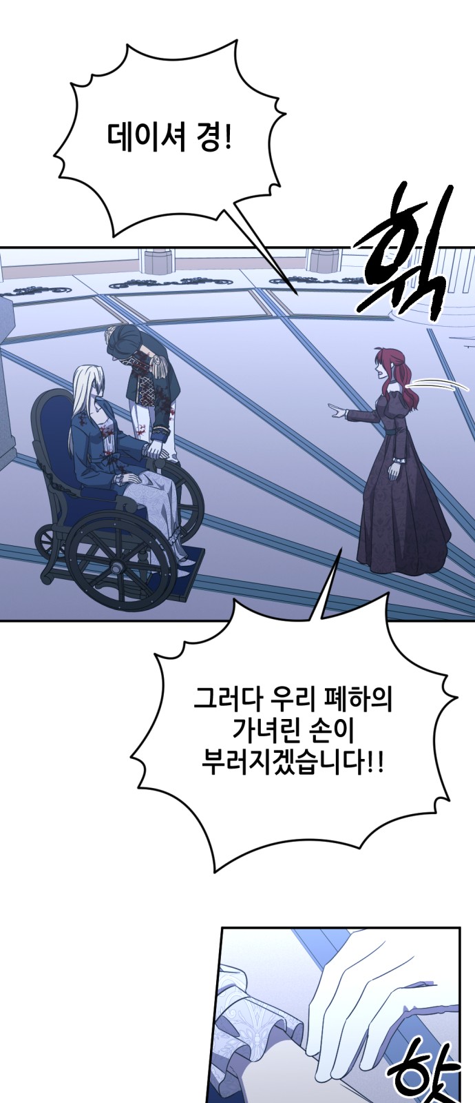 56 페이지