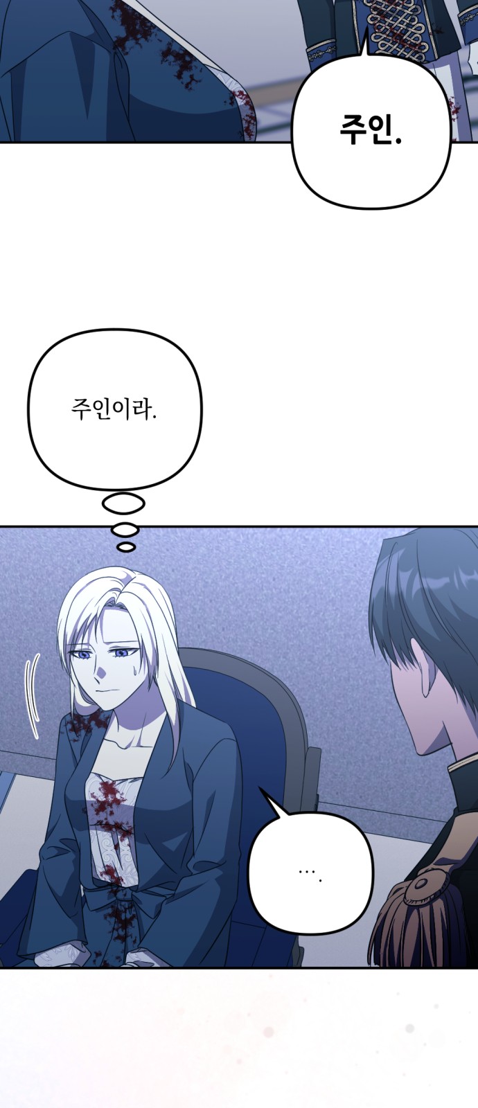 59 페이지