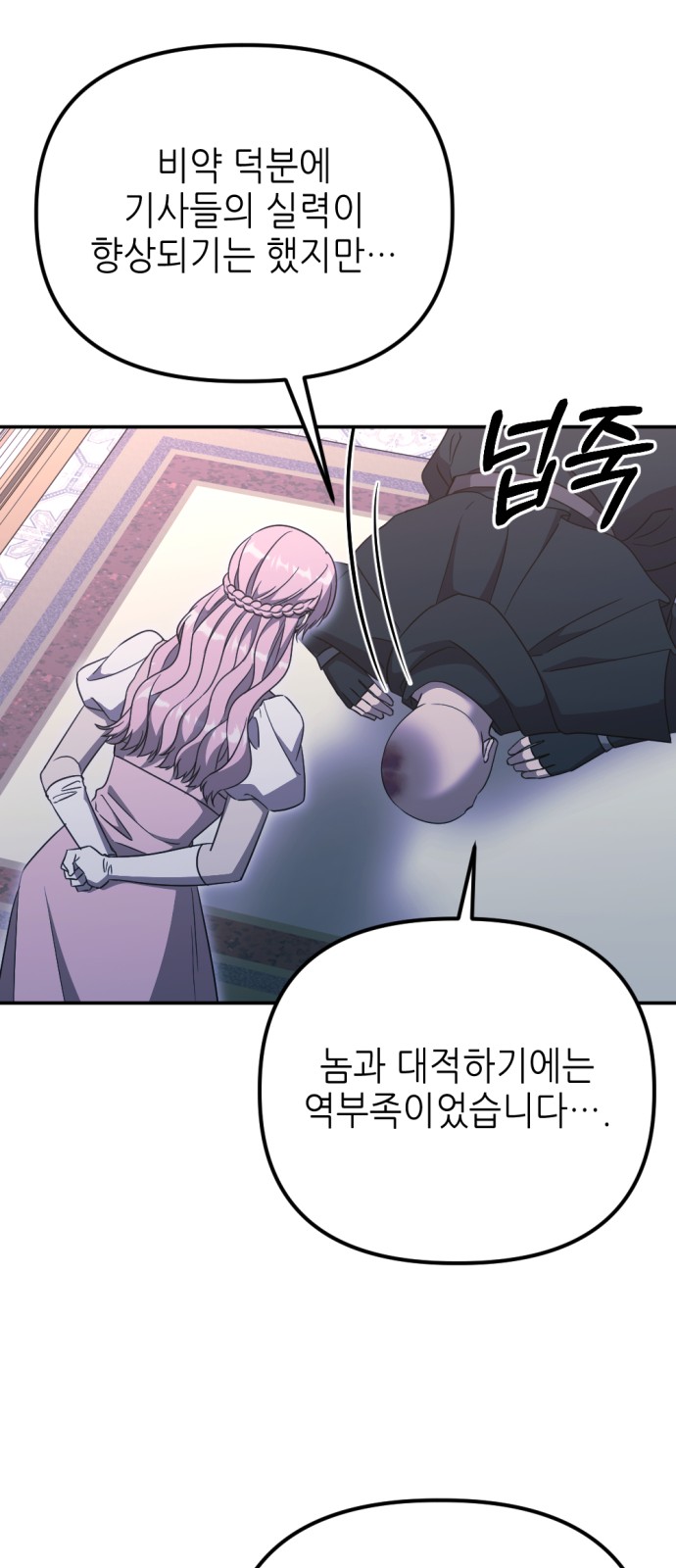 23 페이지