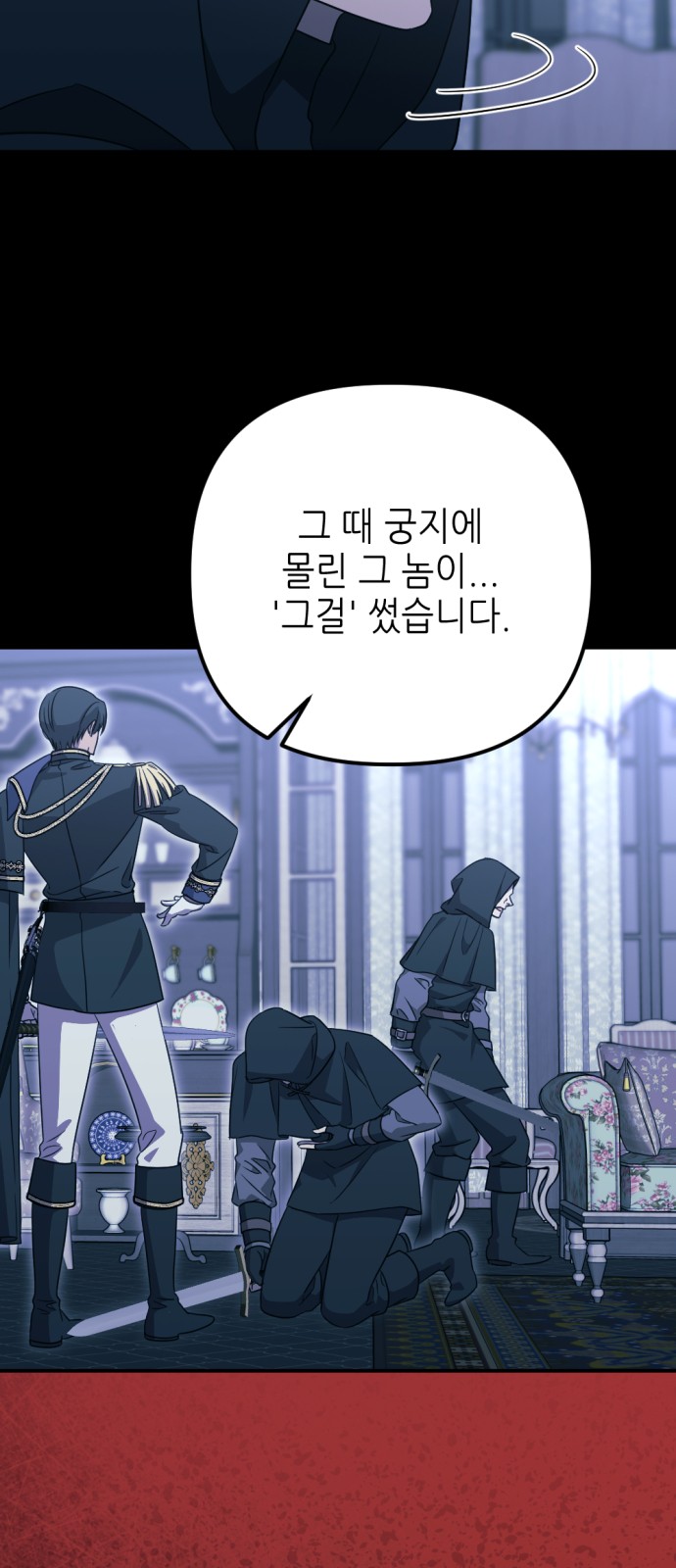 30 페이지