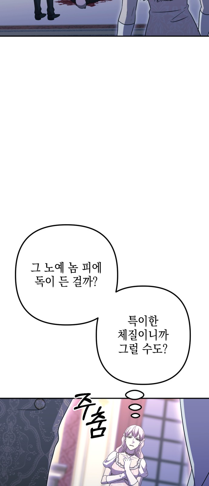 38 페이지