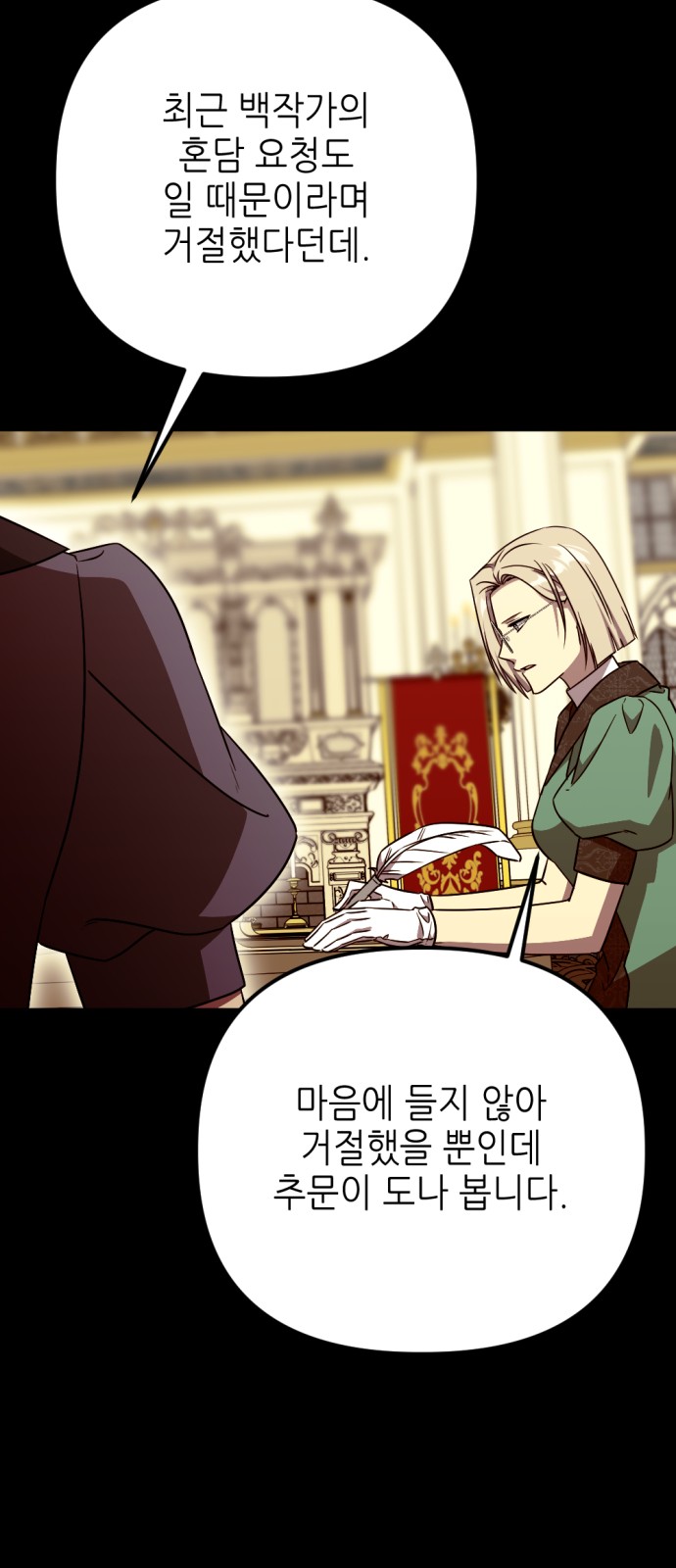 28 페이지