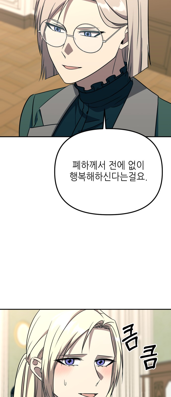 45 페이지