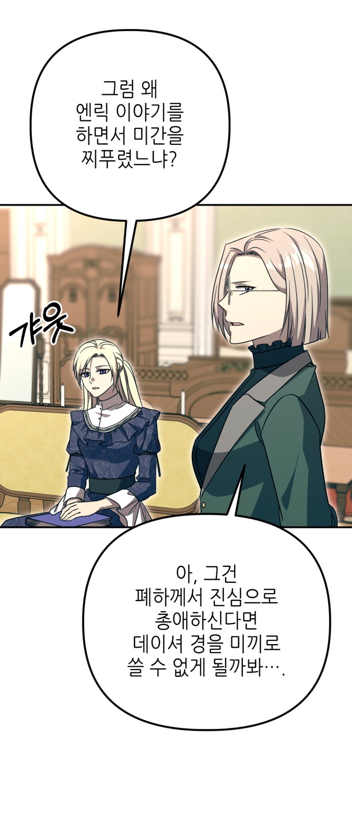 52 페이지
