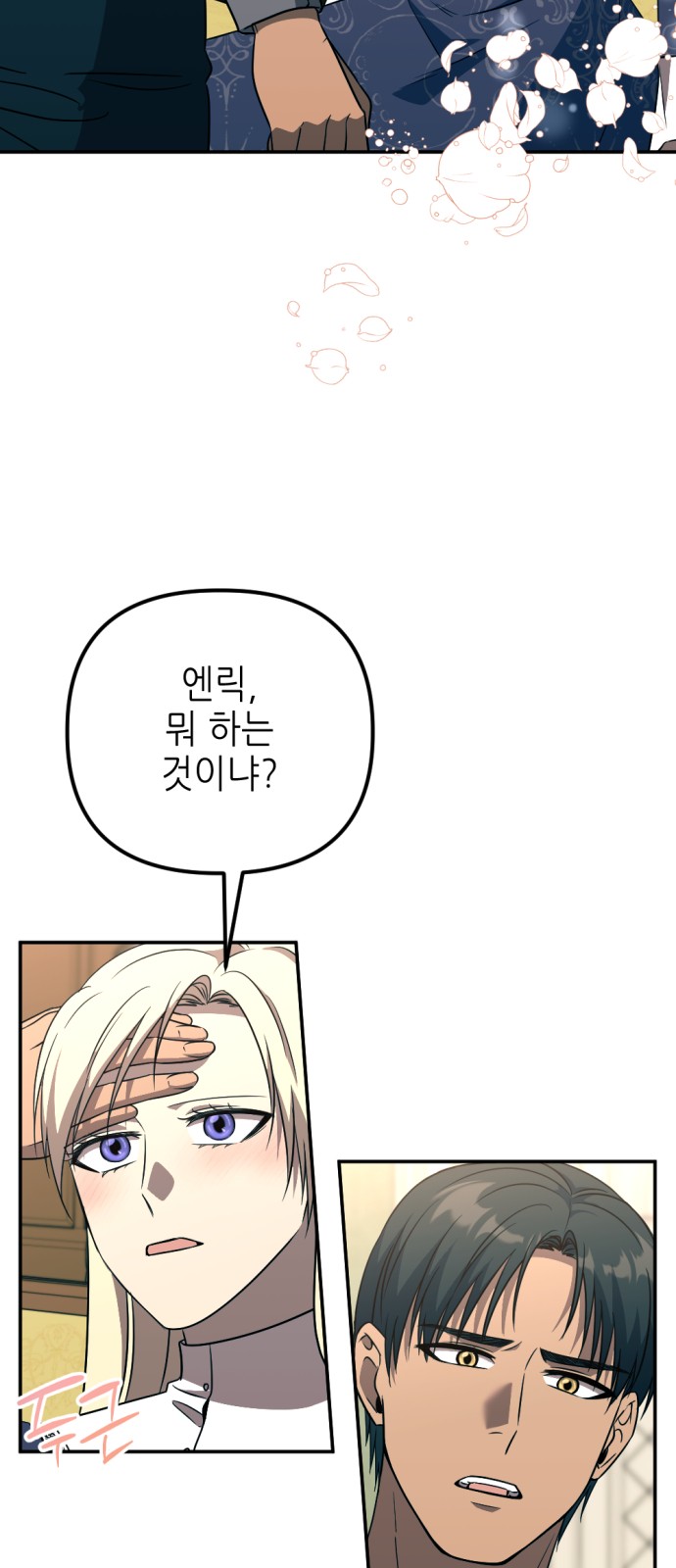 5 페이지