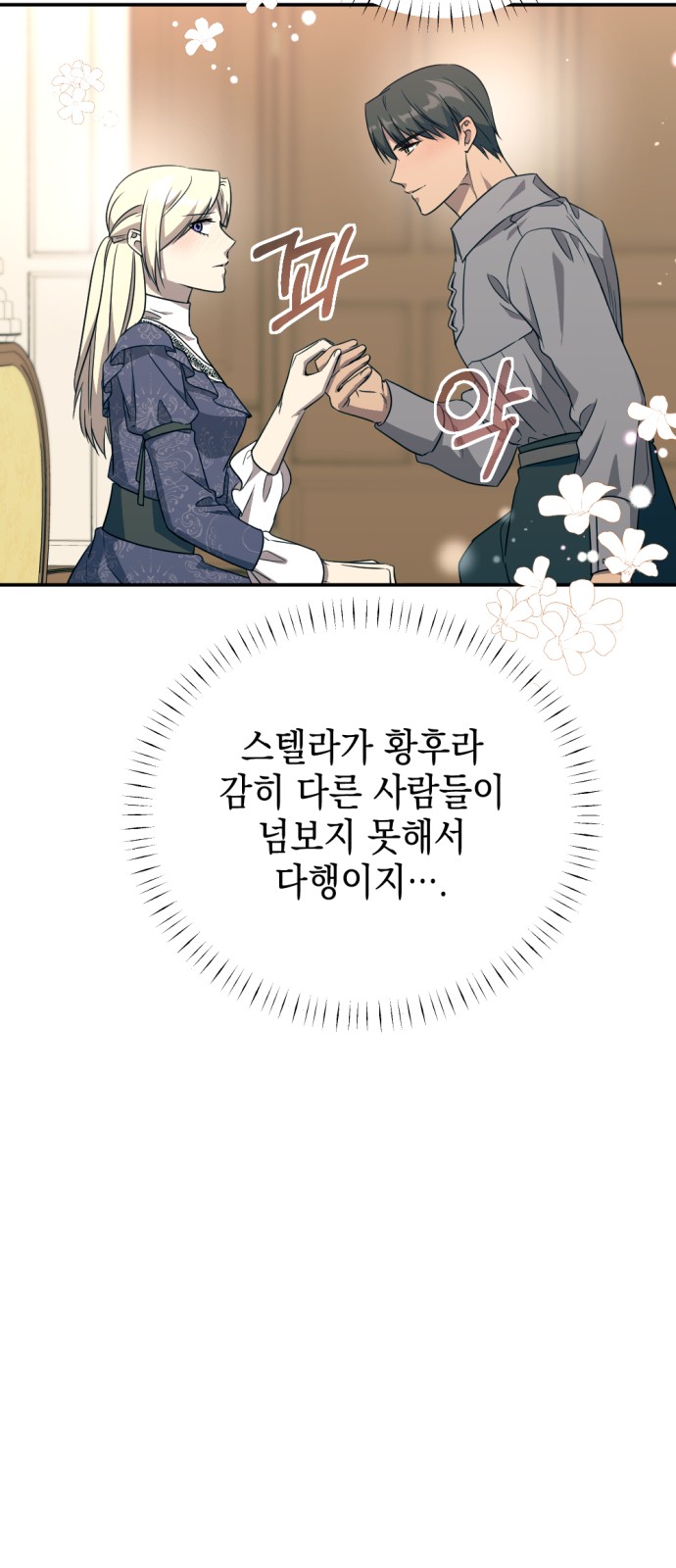 53 페이지