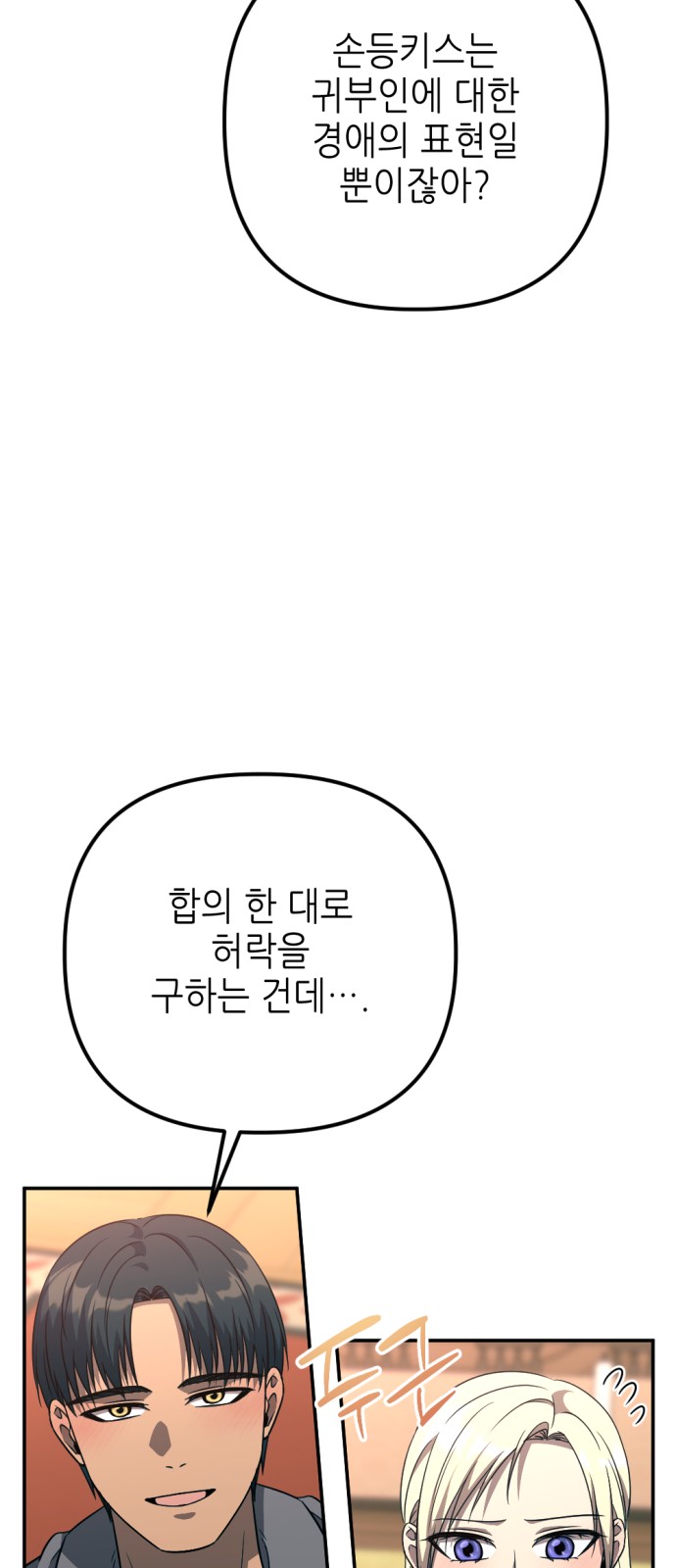 61 페이지