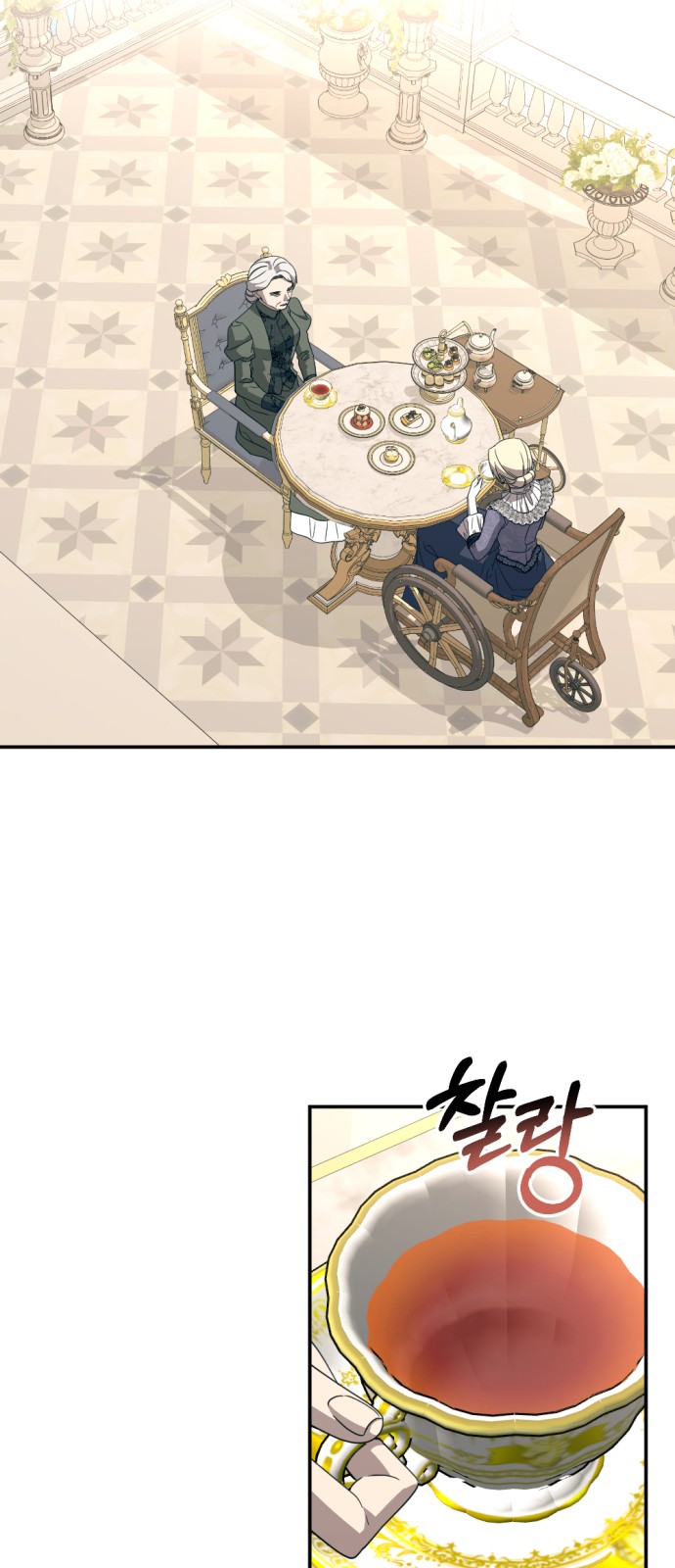 33 페이지