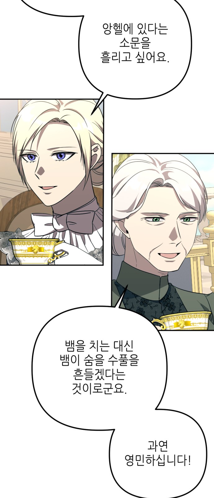 40 페이지