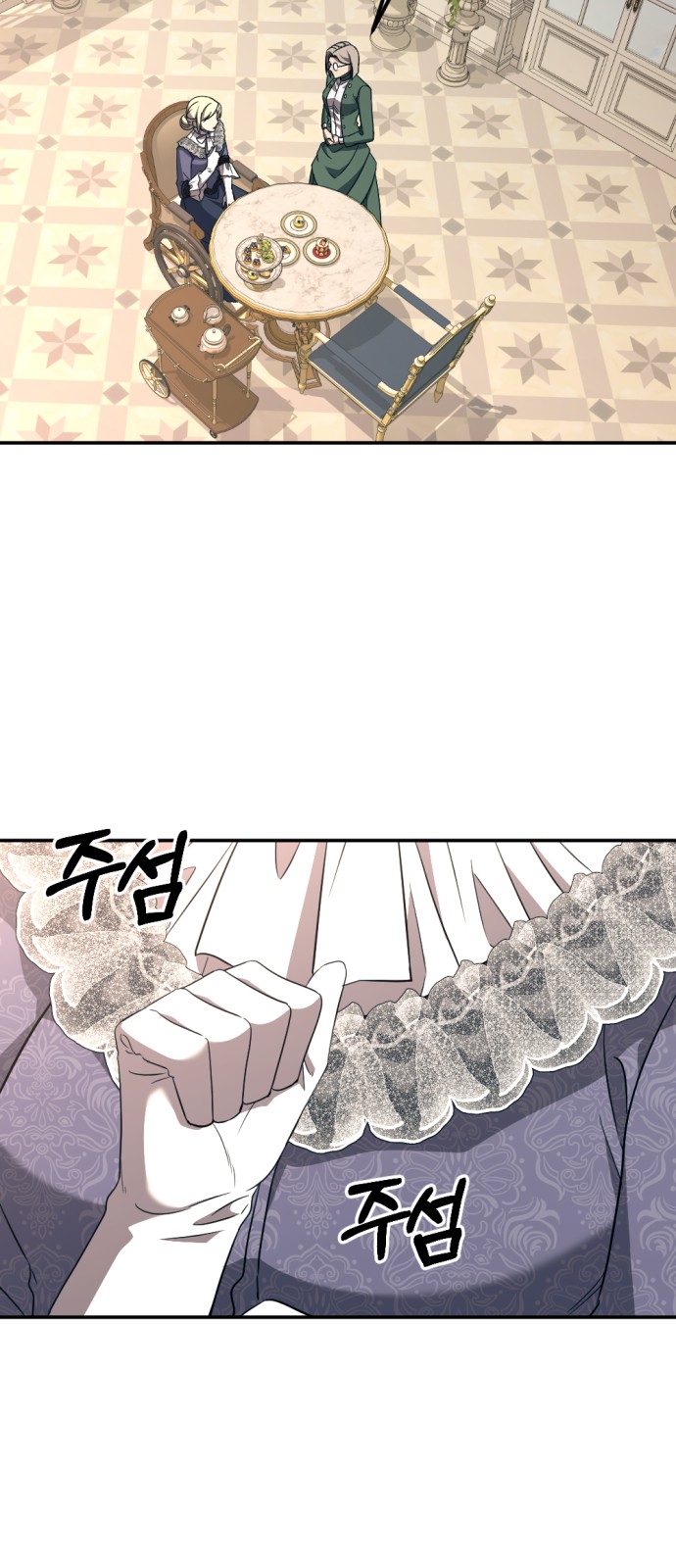 6 페이지