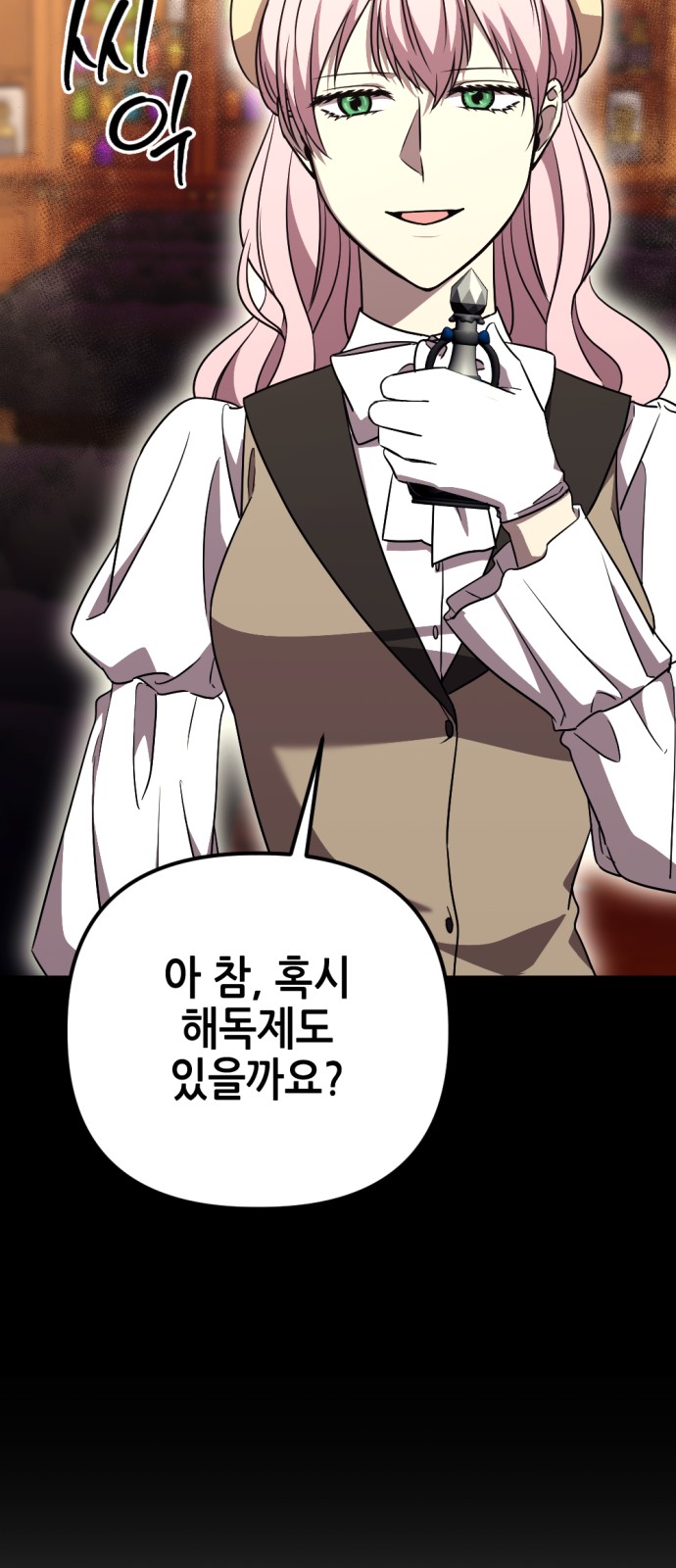 25 페이지