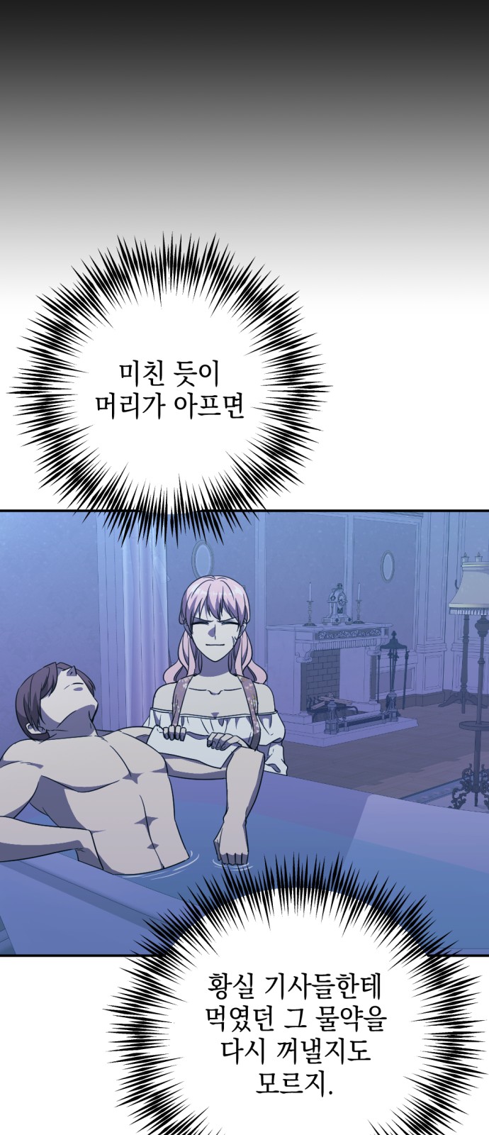 26 페이지
