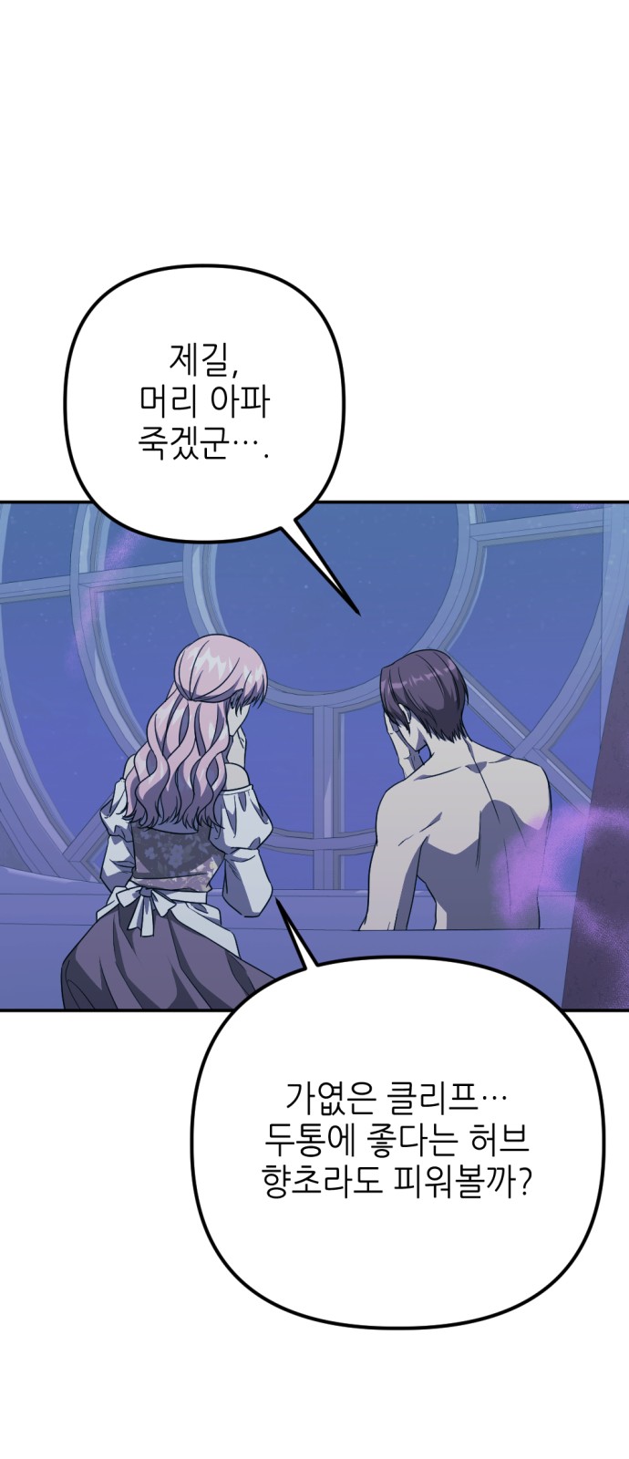 51 페이지