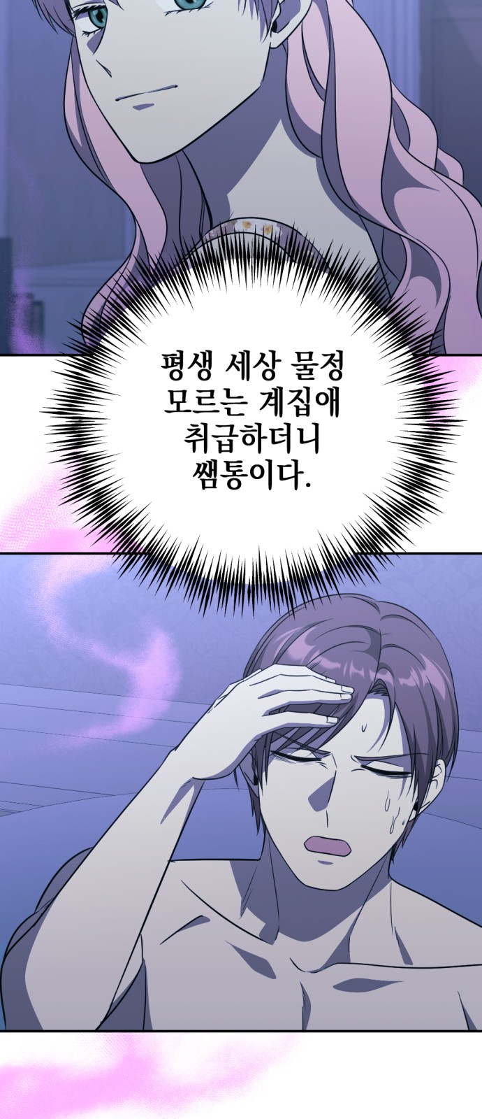 56 페이지