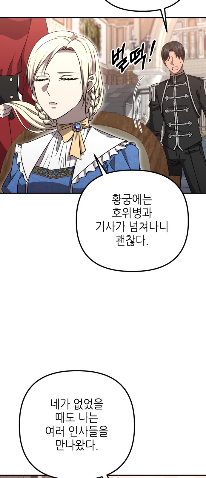 22 페이지