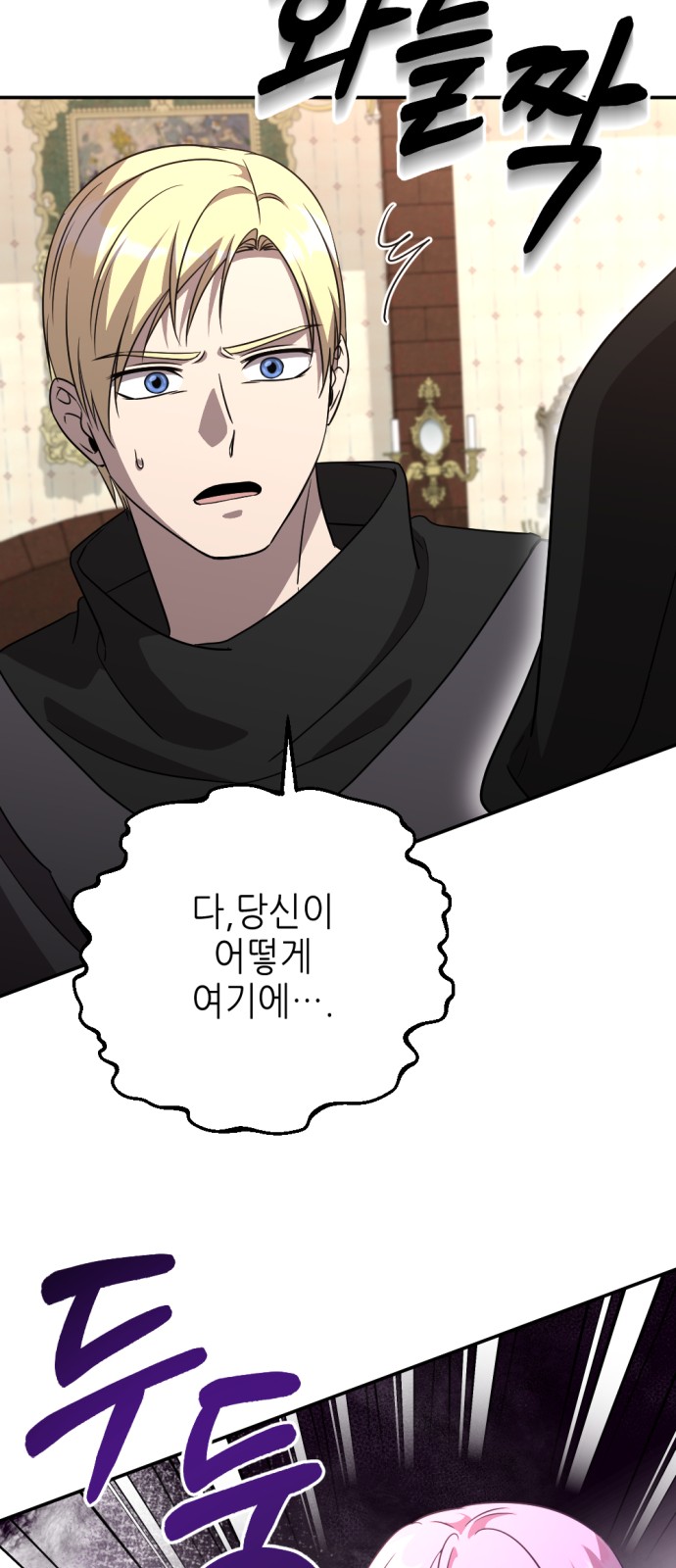 52 페이지