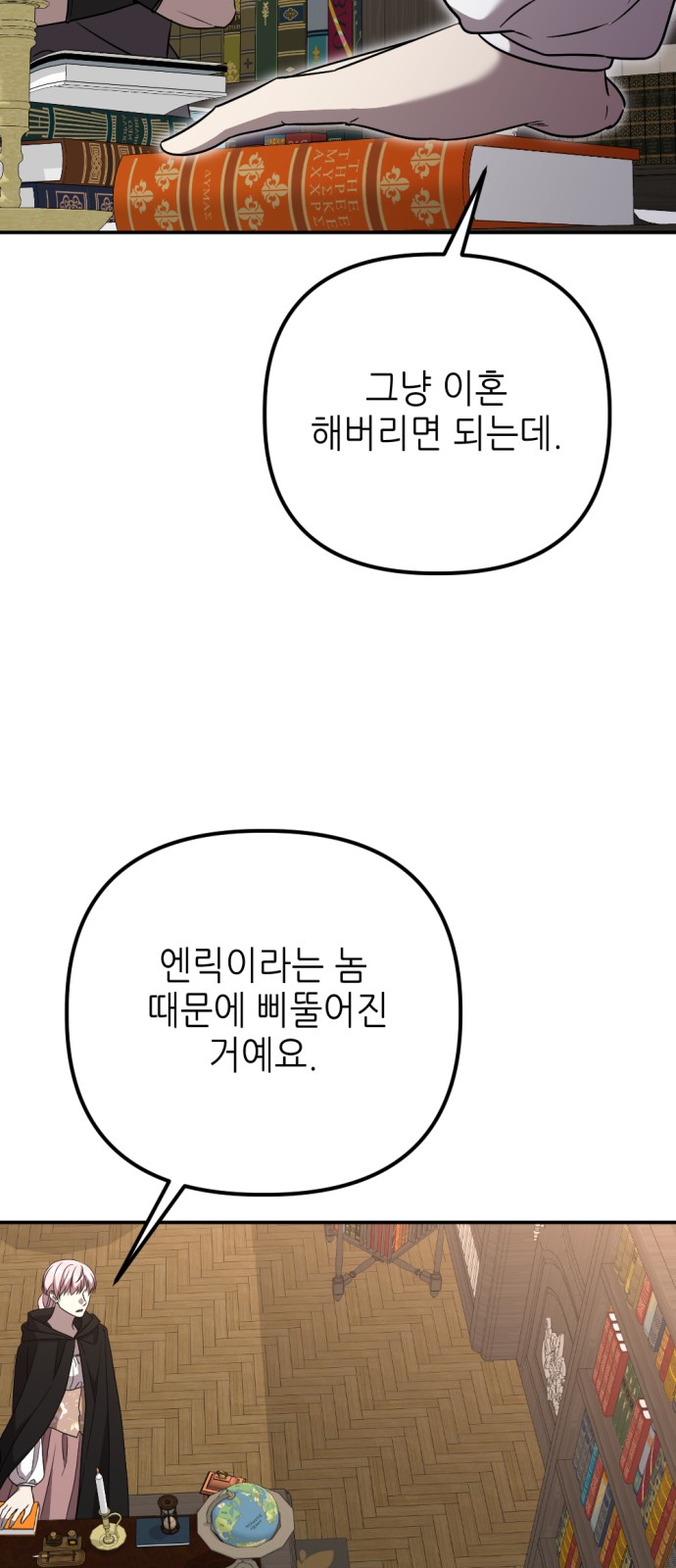 55 페이지