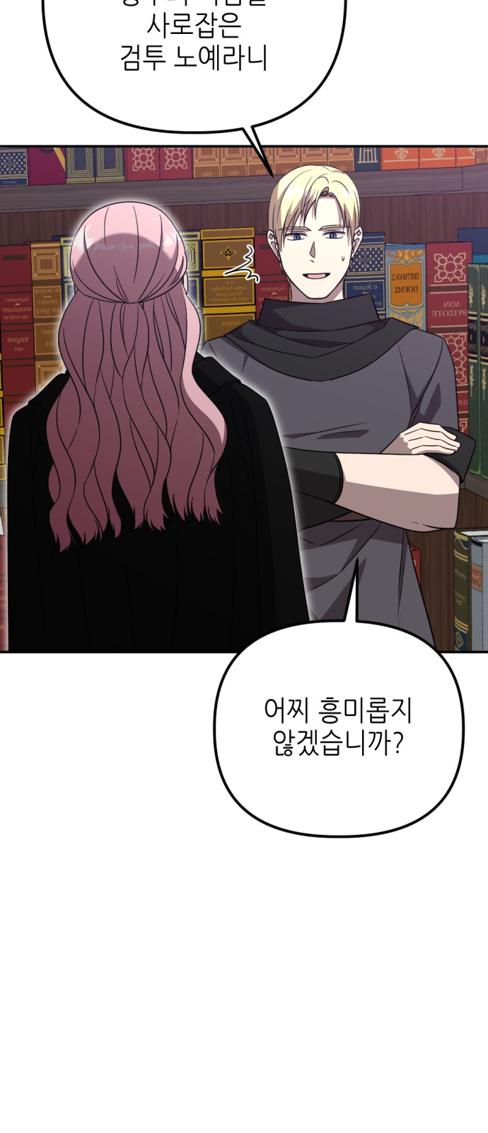 59 페이지