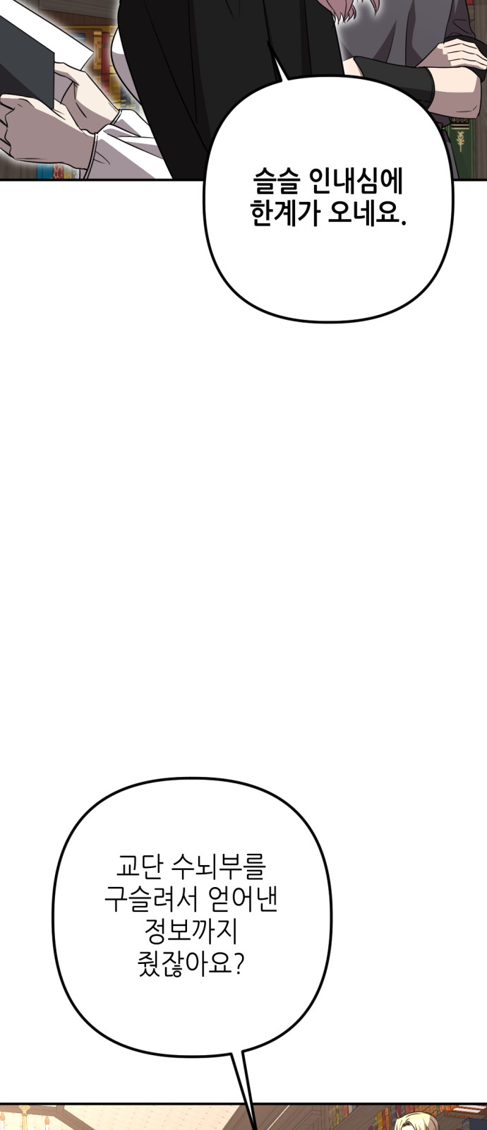 64 페이지