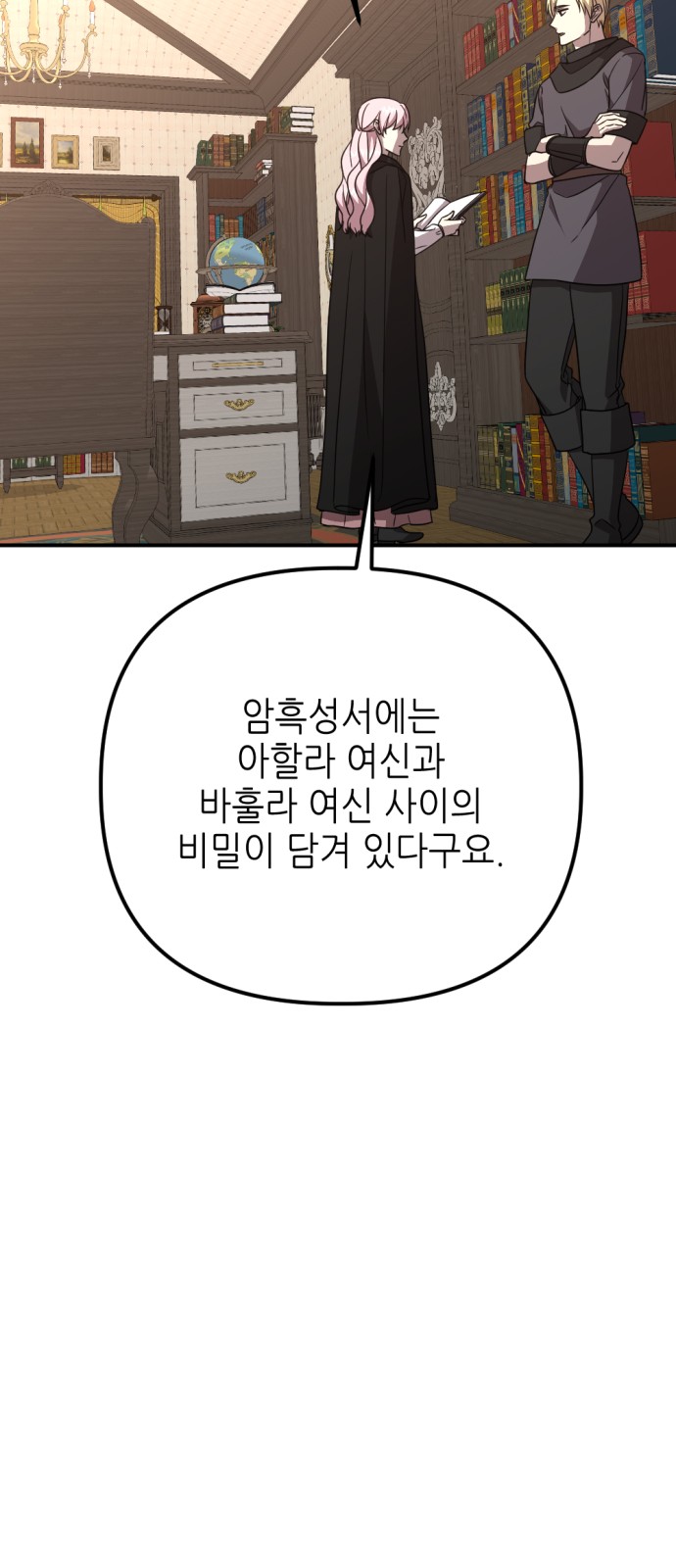65 페이지