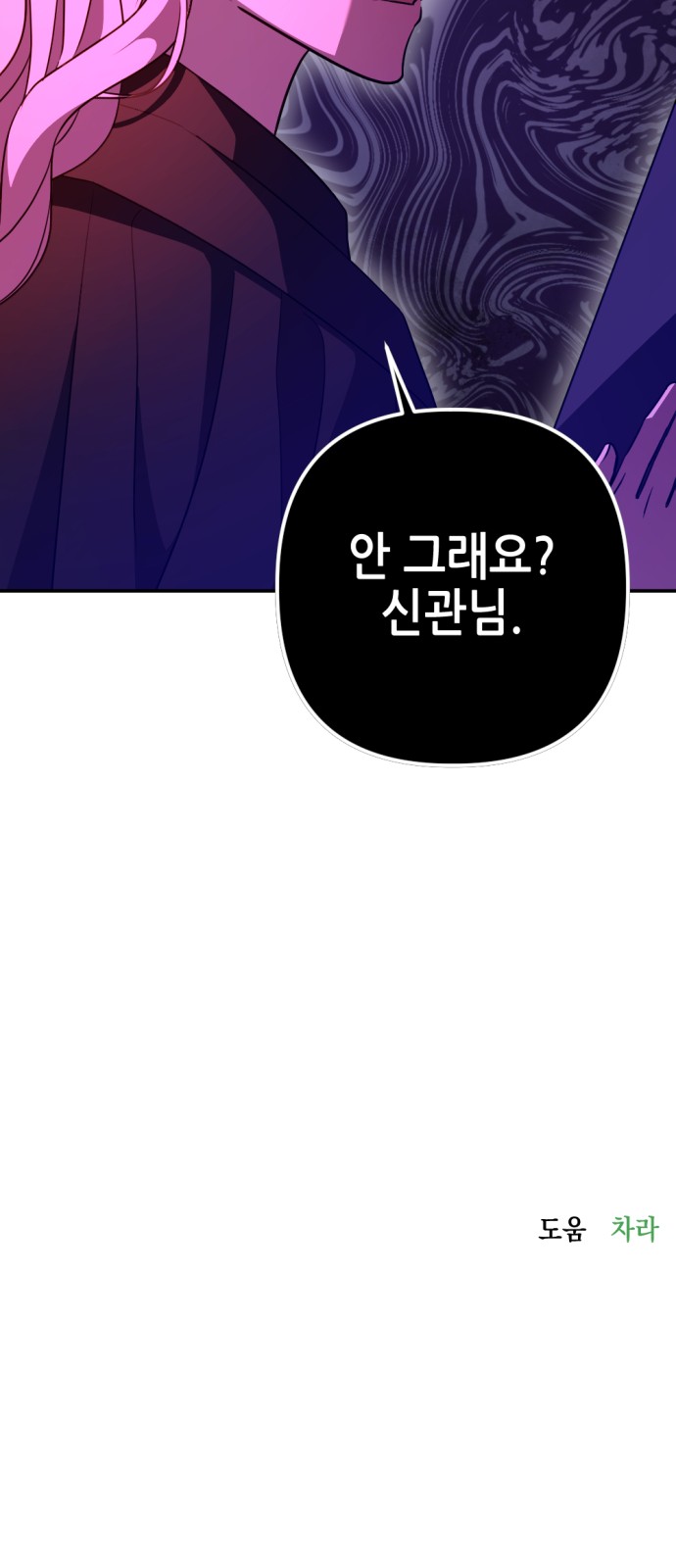 68 페이지