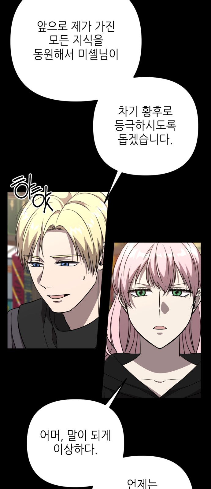 10 페이지