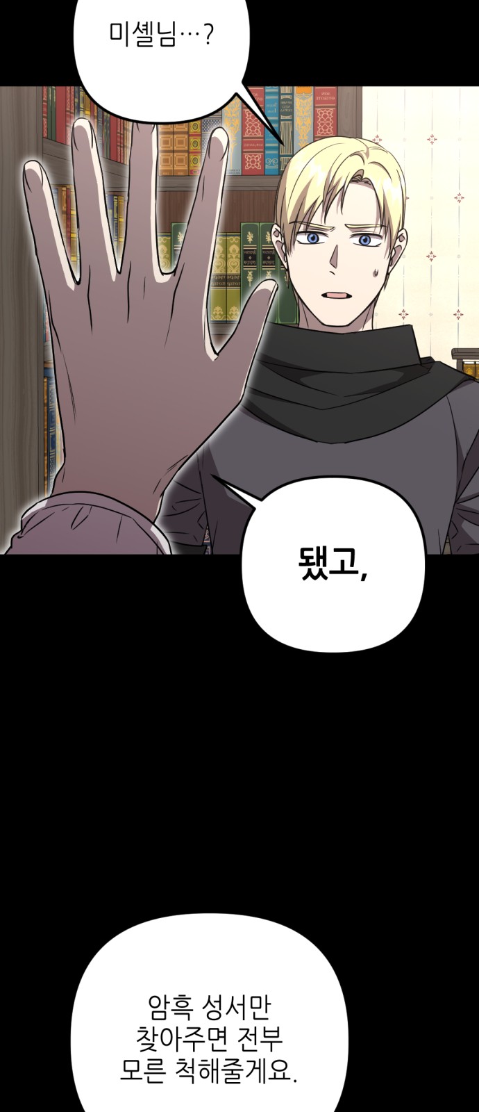 24 페이지