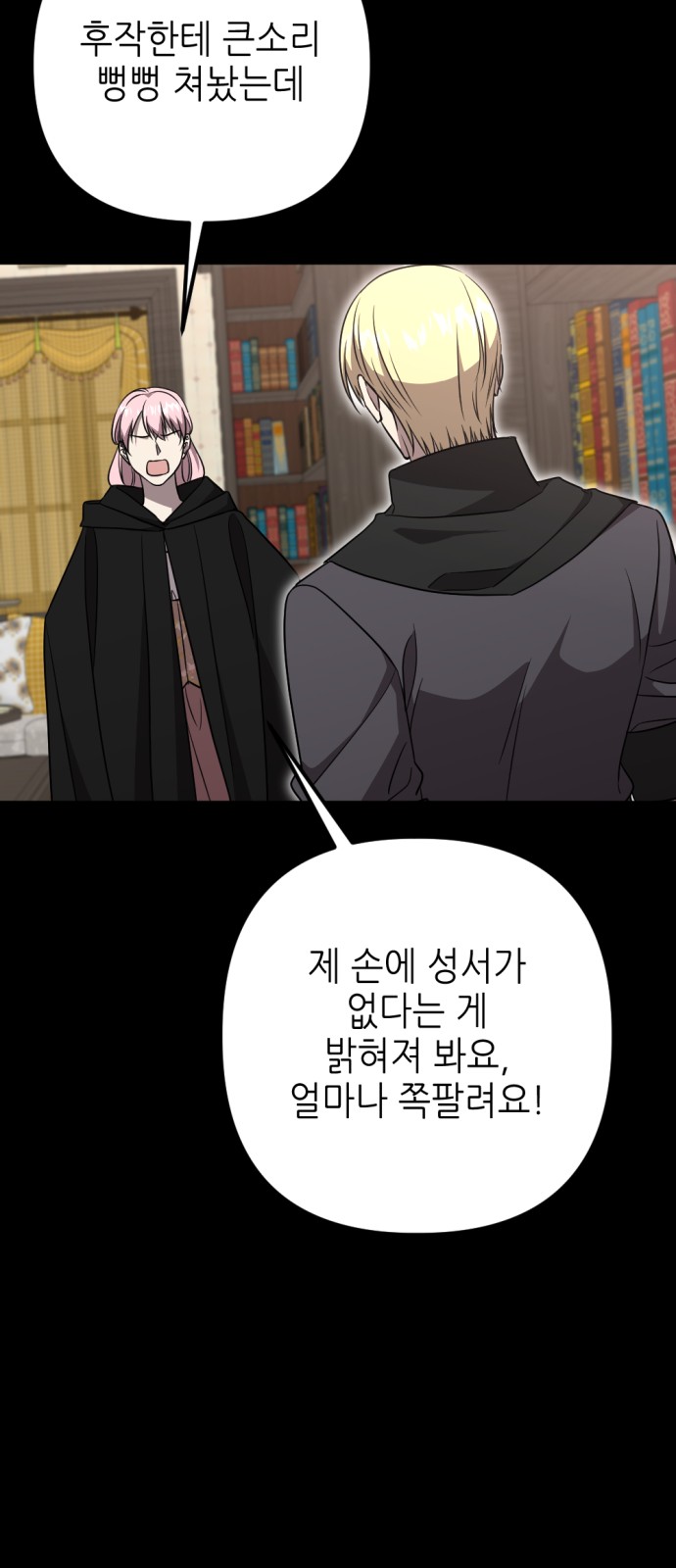 26 페이지