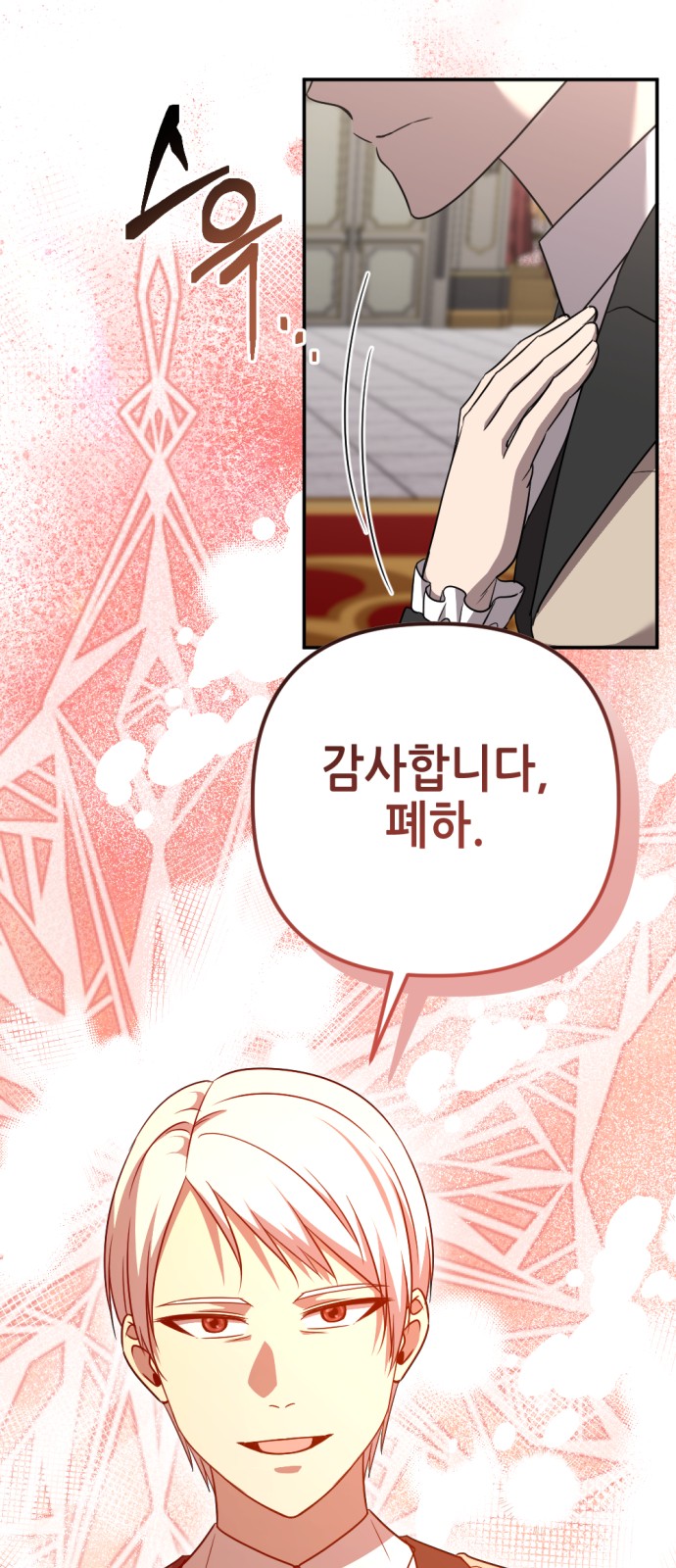 40 페이지