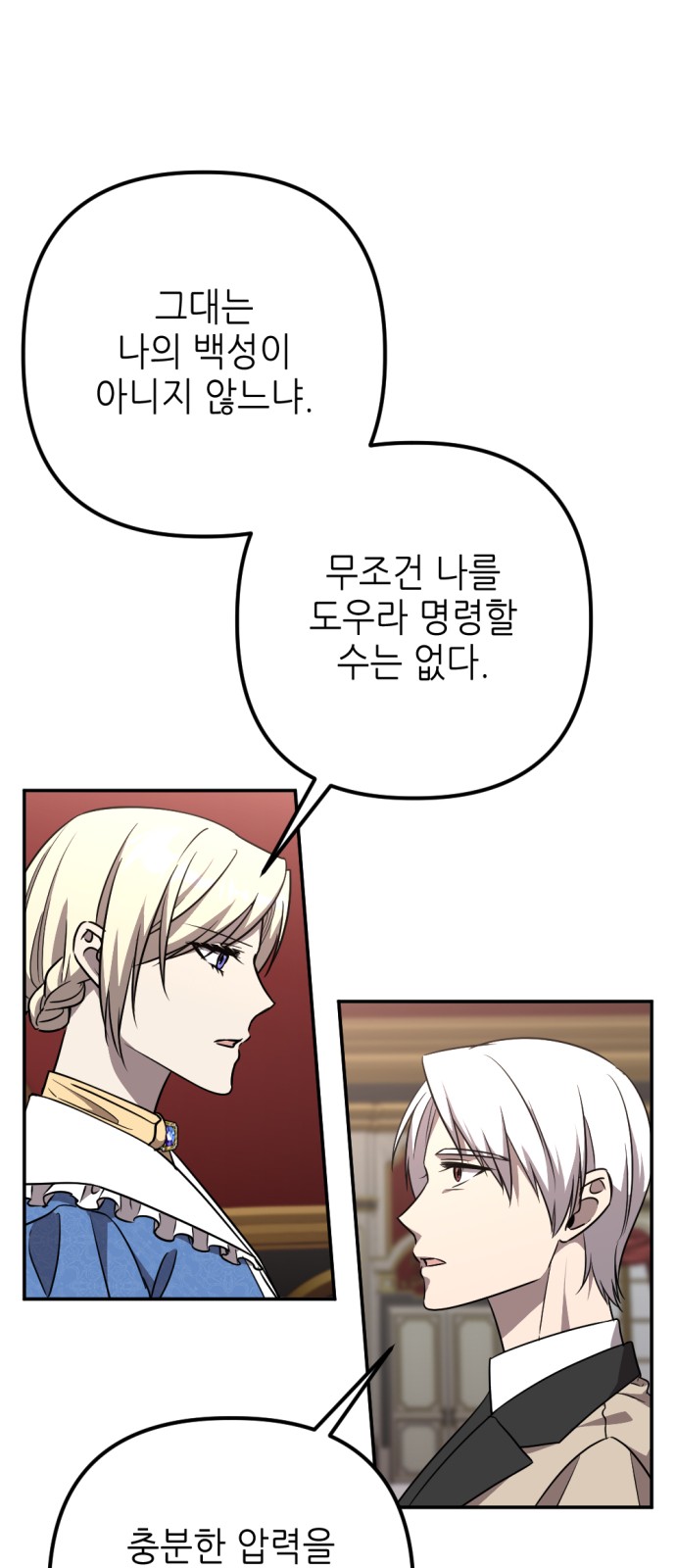 59 페이지