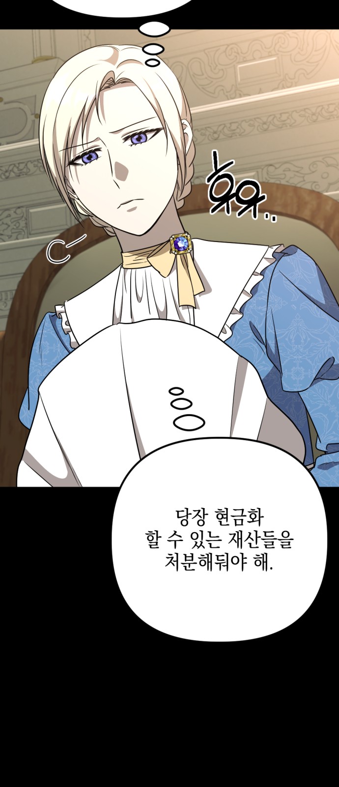27 페이지