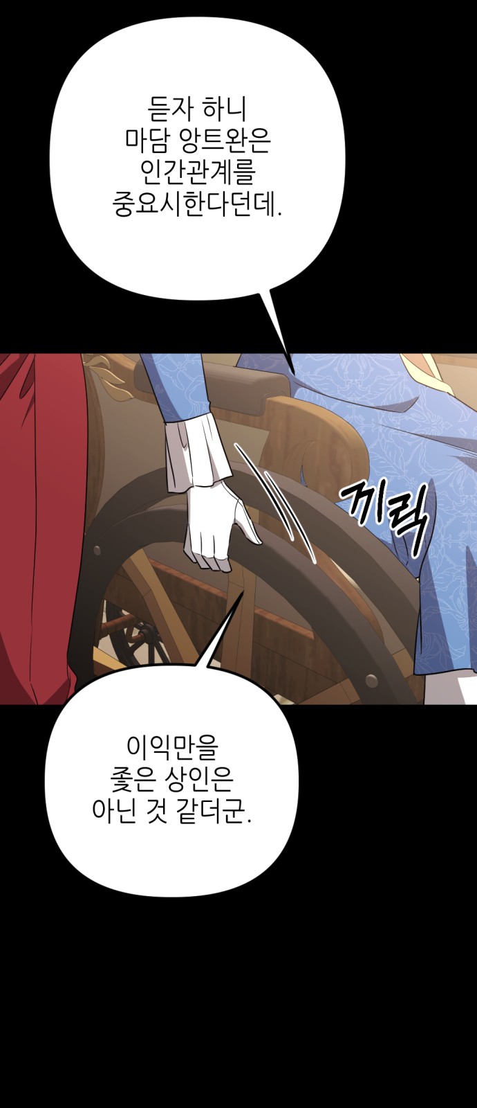 37 페이지
