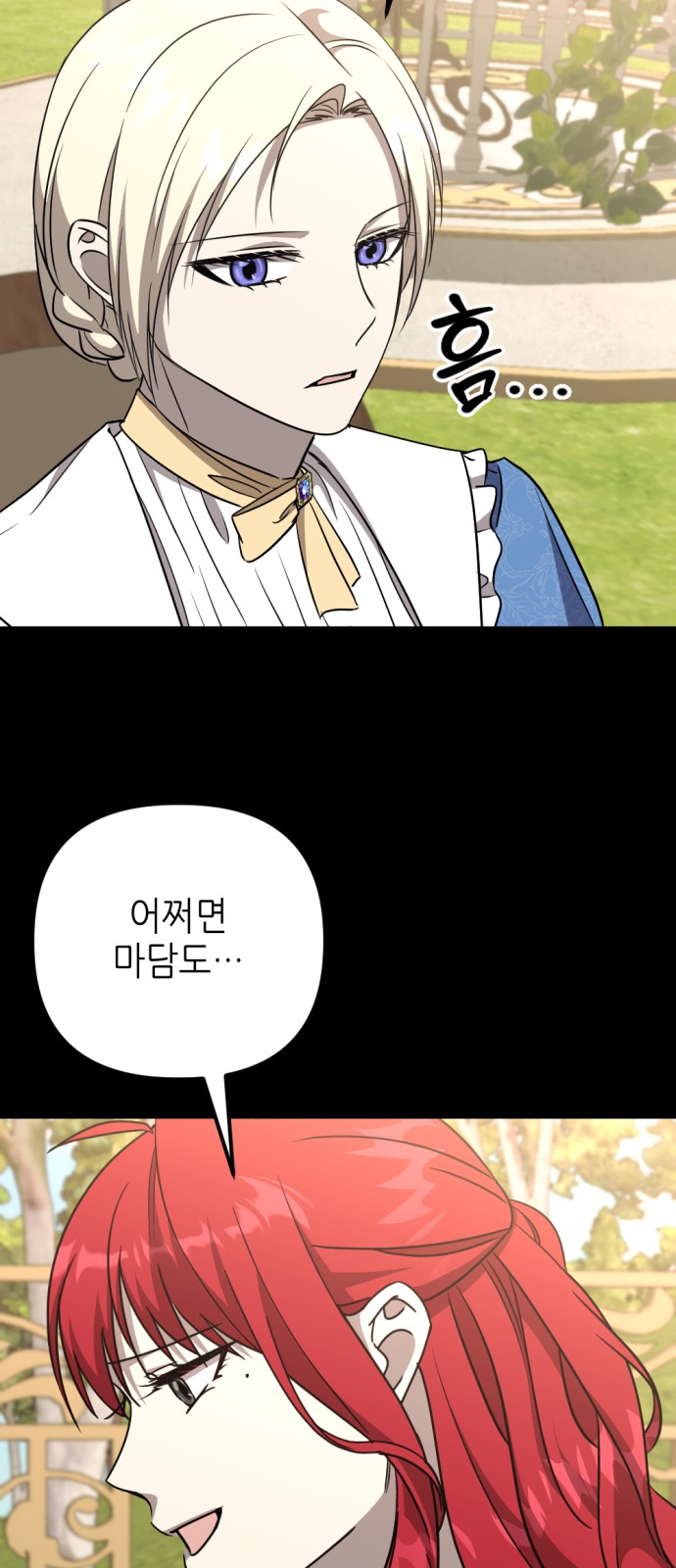 44 페이지
