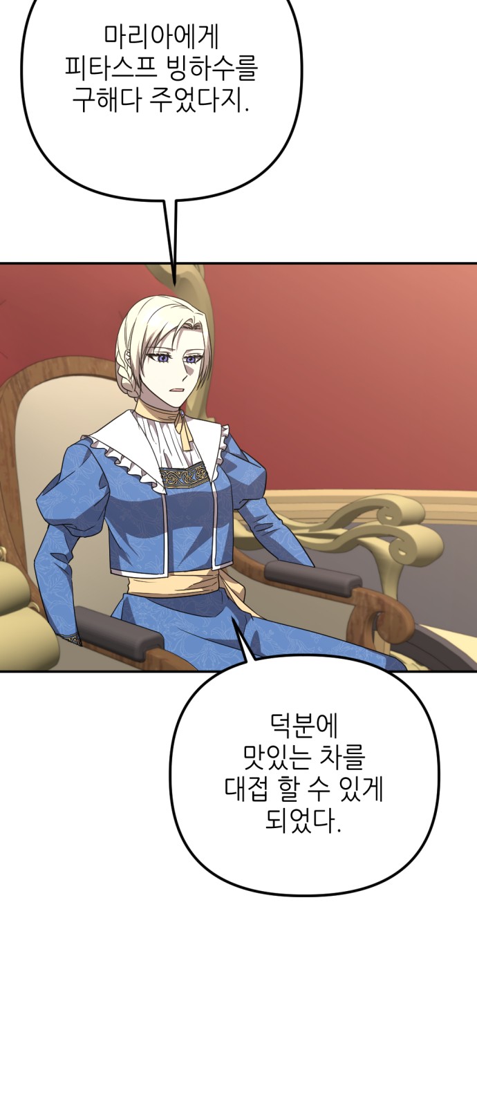 61 페이지