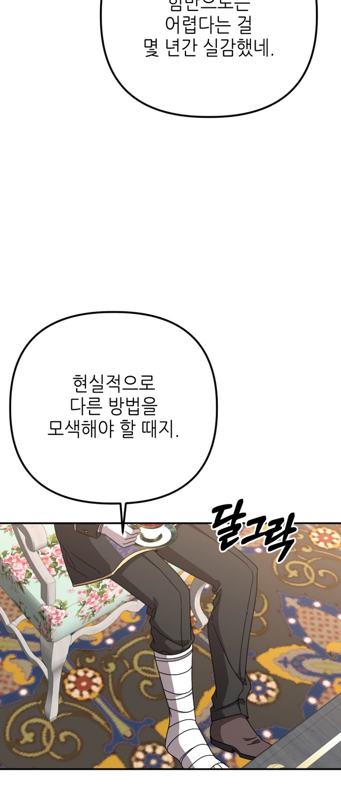 29 페이지